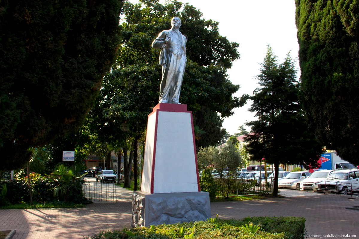 Adler (Адлер)